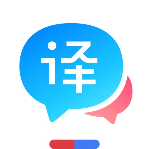 百度翻译-英语学习必备免费下载官方下载