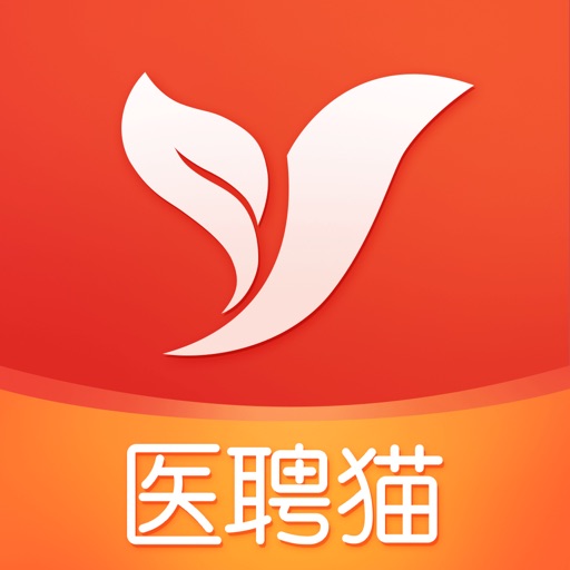 医聘猫医疗招聘求职人才网免费下载
