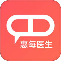 惠每医生app官方下载