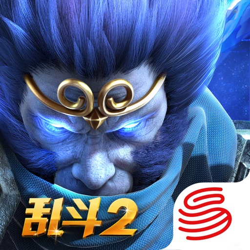 乱斗西游2免费下载
