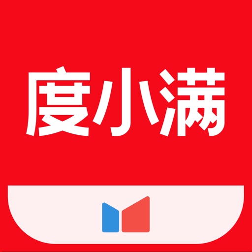度小满金融-信用分期贷款平台免费下载官方下载
