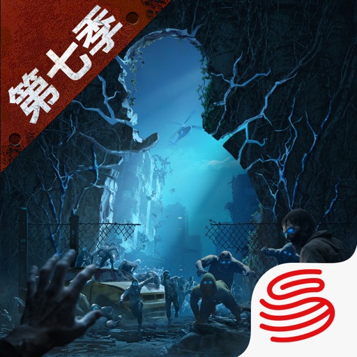明日之后免费下载官方下载