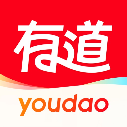 网易有道词典-工作学习必备免费下载