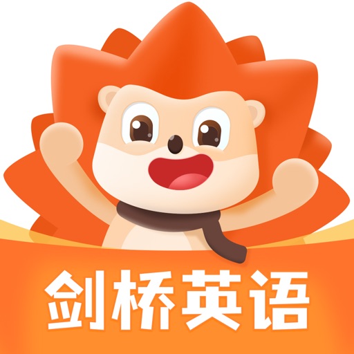 刺猬英语-剑桥KET/PET、雅思备考神器免费下载