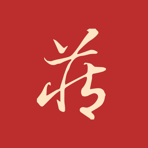 藏玉-高端和田玉收藏拍卖交易平台免费下载