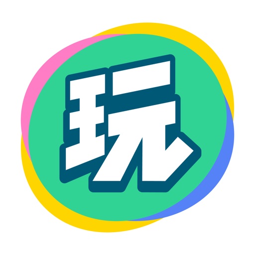 会玩 - 聚一起更好玩免费下载