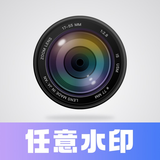 任意水印相机-自定义水印相机时间地点经纬度工作记录打卡免费下载