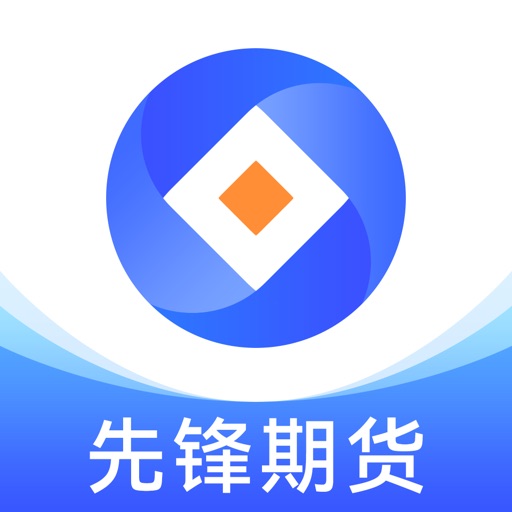 天天期货-期货交易软件免费下载