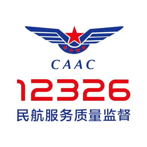 民航12326免费下载官方下载