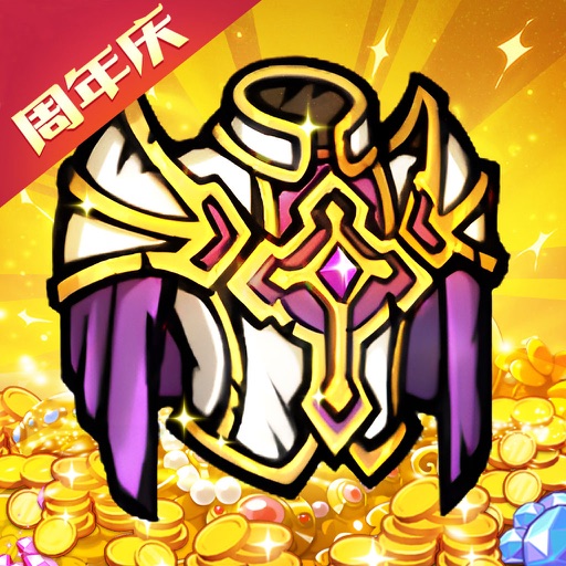 佣兵小镇免费下载