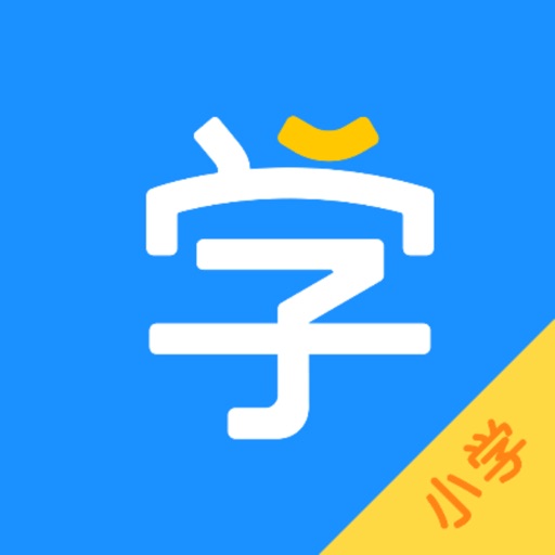 小学宝-小学课程作业同步教学免费下载