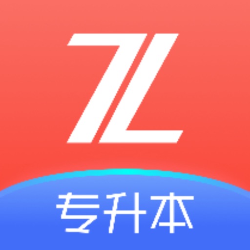 之了专升本-统招专升本题库备考免费下载官方下载