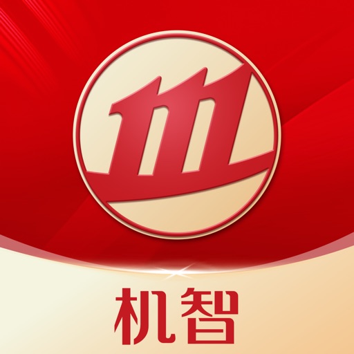 招商证券机智免费下载