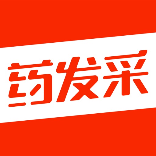 药发采免费下载