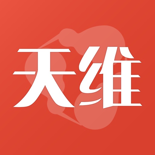 手机天维-新西兰第一中文网络门户免费下载官方下载