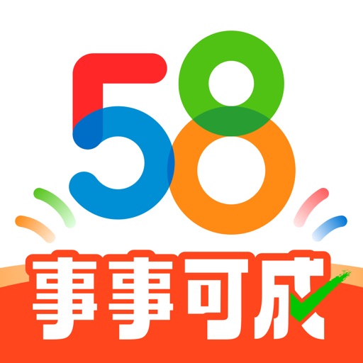 58同城-招聘求职找工作家政租房二手车免费下载