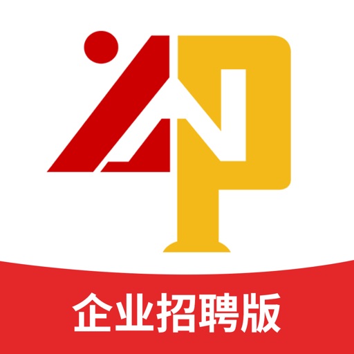 云南招聘网企业版免费下载