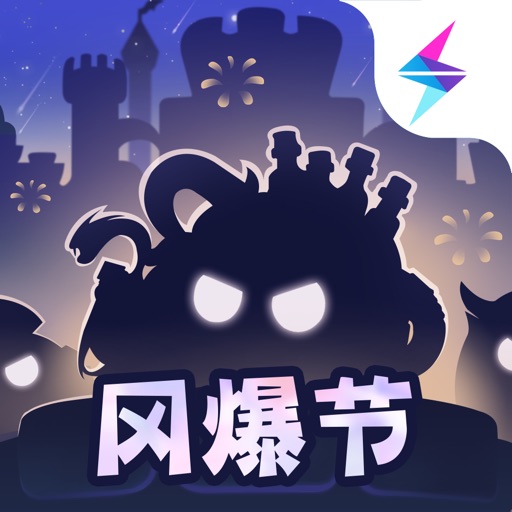 不思议迷宫免费下载