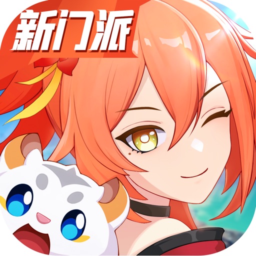 离火之境免费下载