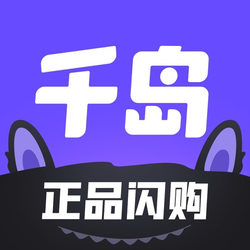 千岛-潮玩族剧本杀奇货手办模型电玩小卡吧唧卡牌桌游舞台剧免费下载