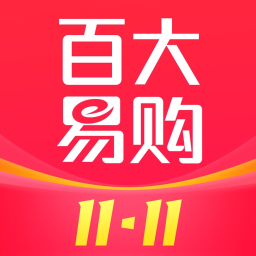 百大易购商城免费下载