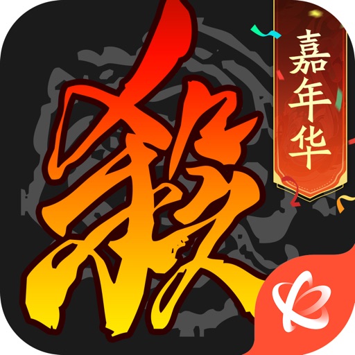 三国杀免费下载