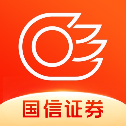 国信金太阳-股票炒股证券开户交易软件免费下载