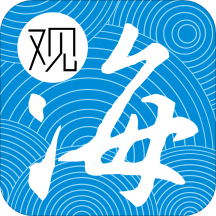 观海融媒官方版下载v6.1.1 安卓客户端