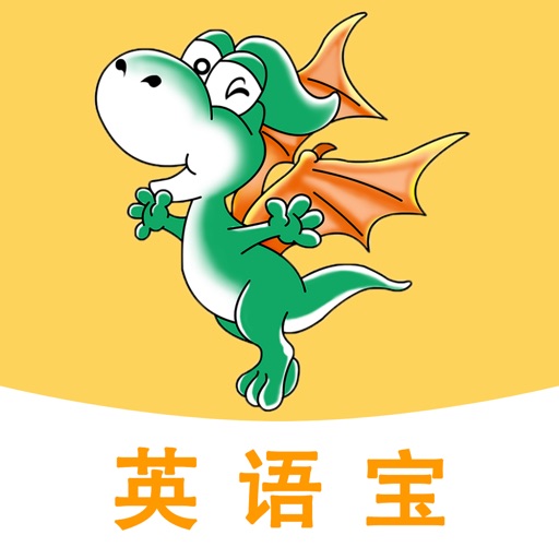 E英语宝免费下载官方下载