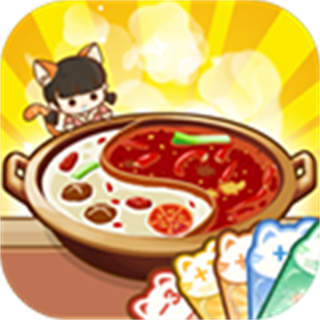 幸福路上的火锅店国际服下载v5.2.0