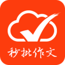 手机批改网app下载v1.8.2 安卓版官方下载