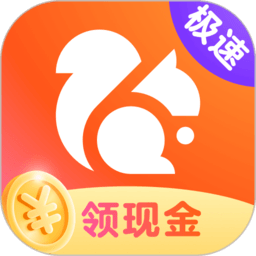 uc极速版浏览器下载v18.0.4.1431 官方安卓最新版