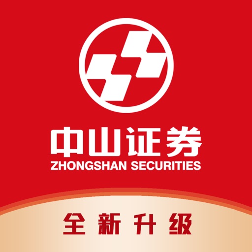中山证券同花顺版免费下载官方下载