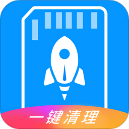 存储空间清理大师app下载v5.4.2 安卓版官方下载