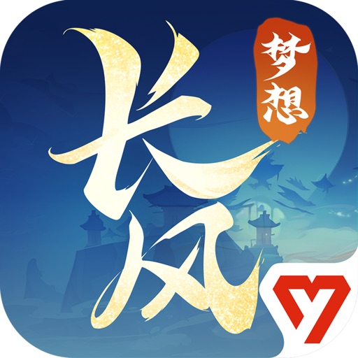 梦想世界：长风问剑录免费下载