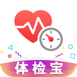 体检宝手机测血压视力心率软件下载v5.8.5 安卓版
