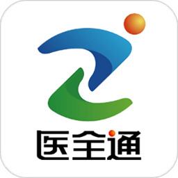 医全通app下载v2.2.33 安卓平台官方下载