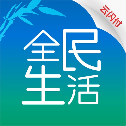 全民生活免费下载
