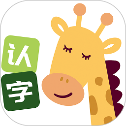 四五认字免费版下载v4.22 安卓版