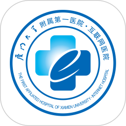 厦大一附院app下载v3.11.64 安卓版