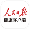 人民日报健康客户端app手机版下载v2.7.3 安卓版