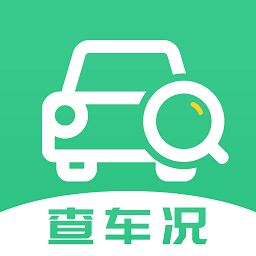 车况查询助手下载v1.0.8 最新版