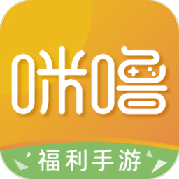 咪噜游戏至尊版下载v4.7.7 安卓版