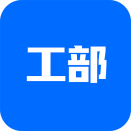 工部优选app下载v3.2.06 安卓版
