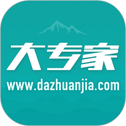 大专家百姓版app下载v7.0.17 安卓版