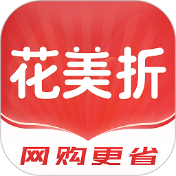 花美折app下载v3.9.369 安卓版