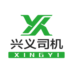 彩兴义司机app下载v1.0.38 安卓版