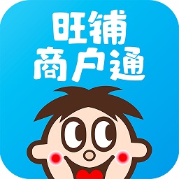 大旺铺商户通APP(又名造旺计划)下载v10.2.9 安卓版
