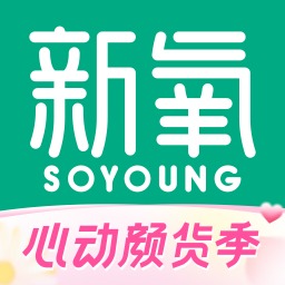 新氧官方版(改名新氧医美)下载v9.83.0 安卓最新版本