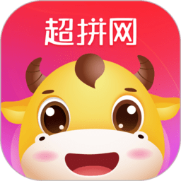 超拼网最新版下载v5.3.2 安卓版